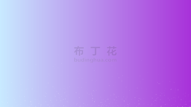 紫色幻真主图图片