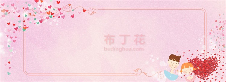 爱情恋人520情人节结婚典礼策划活动背景图片