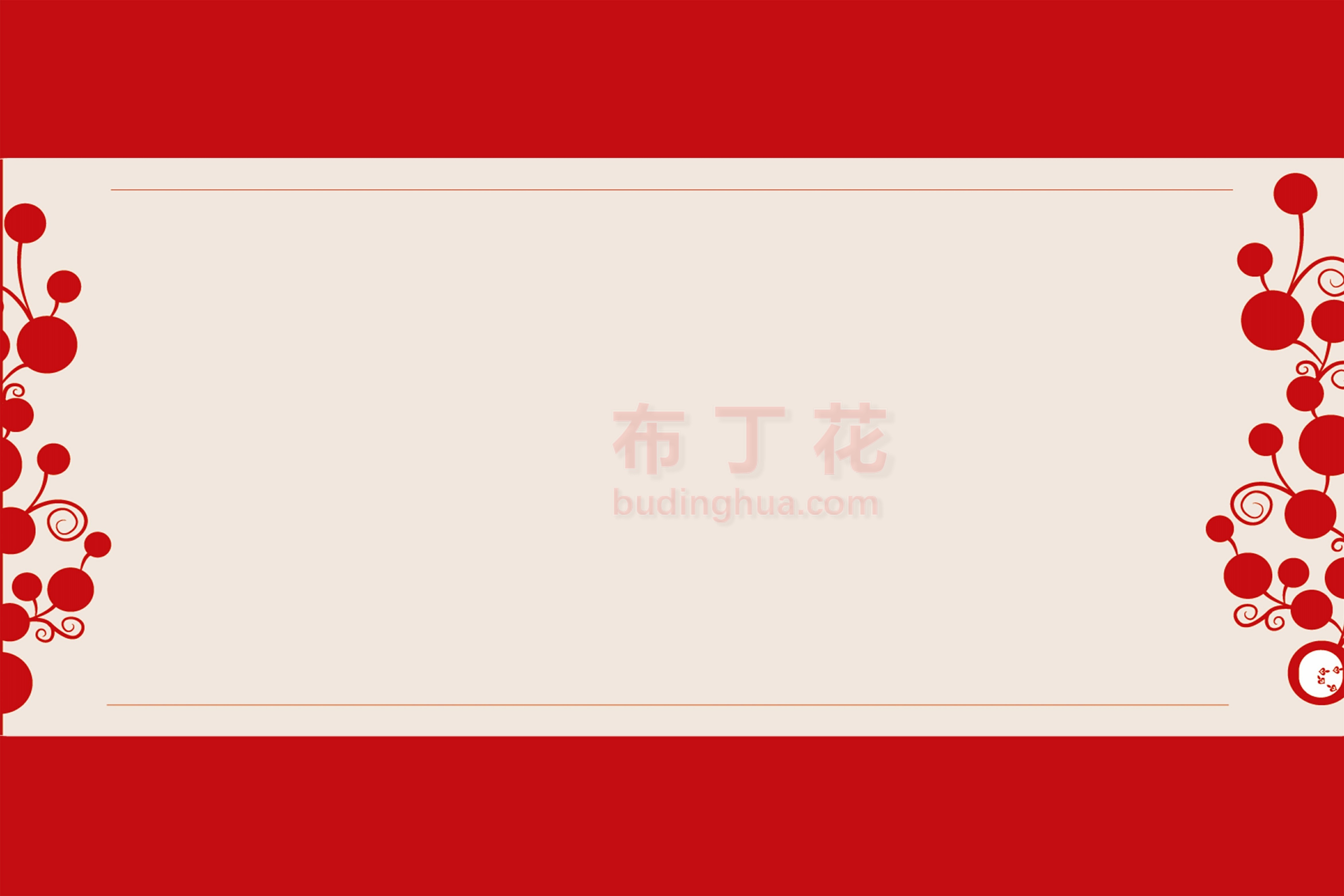 红色喜庆爱国党建社会主义核心价值观十九大图片图片下载(6)