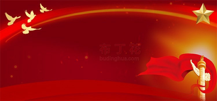百年风华不忘初心中国梦建党100周年生日背景图片