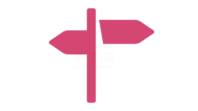 粉色向左向右指示杆矢量图背景