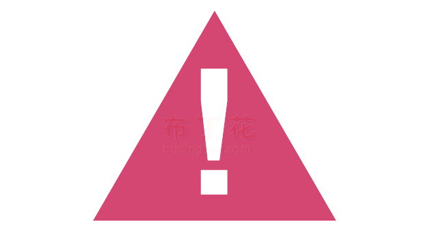 粉色感叹号指示牌告示矢量元素素材库