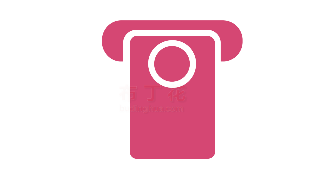 粉色手动旋转老式电话机png素材