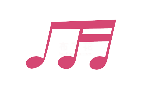 粉色质感音乐音符节奏png矢量元素图库