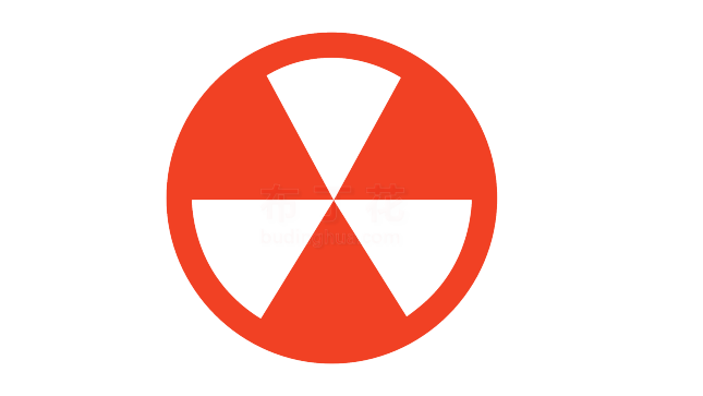 红色放射性核标志png图片下载大全